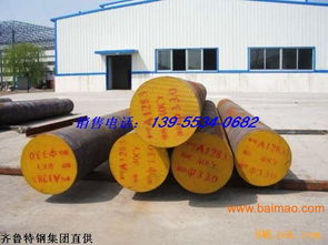 有能力生產(chǎn)18crnimo7 6特殊鋼的企業(yè),有能力生產(chǎn)18crnimo7 6特殊鋼的企業(yè)生產(chǎn)廠家,有能力生產(chǎn)18crnimo7 6特殊鋼的企業(yè)價格