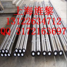 2018優特鋼價格 報價 優特鋼批發 第89頁 冶金網