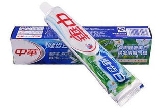 新疆日用品批發新機遇 探尋低價中華牙膏廠家直銷渠道